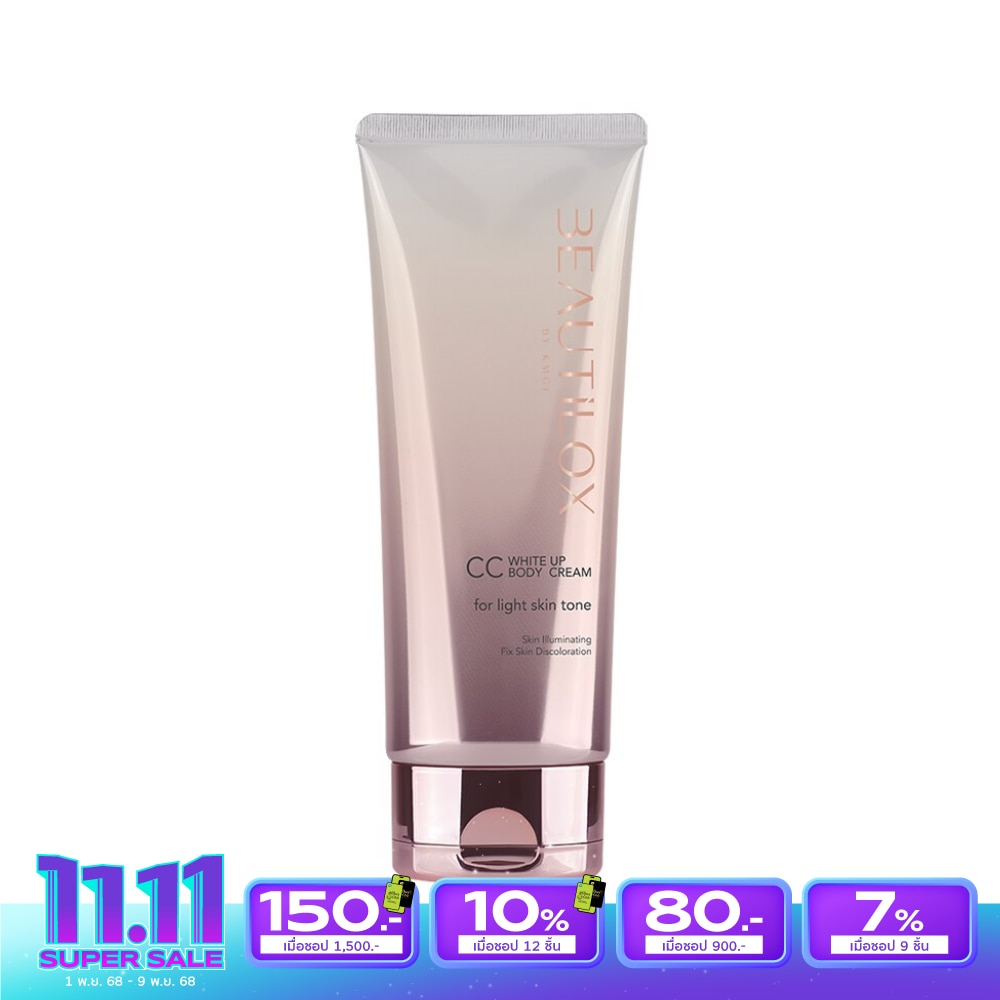 Beautilox Beautilox White Up CC Body Cream 180 G.