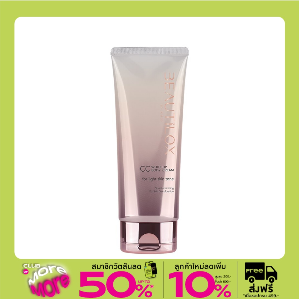 Beautilox Beautilox White Up CC Body Cream 180 G.