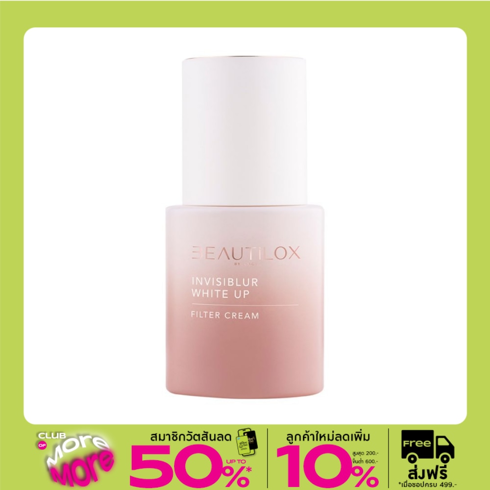 Beautilox Beautilox Invisiblur White Up Filter Cream 30 G.