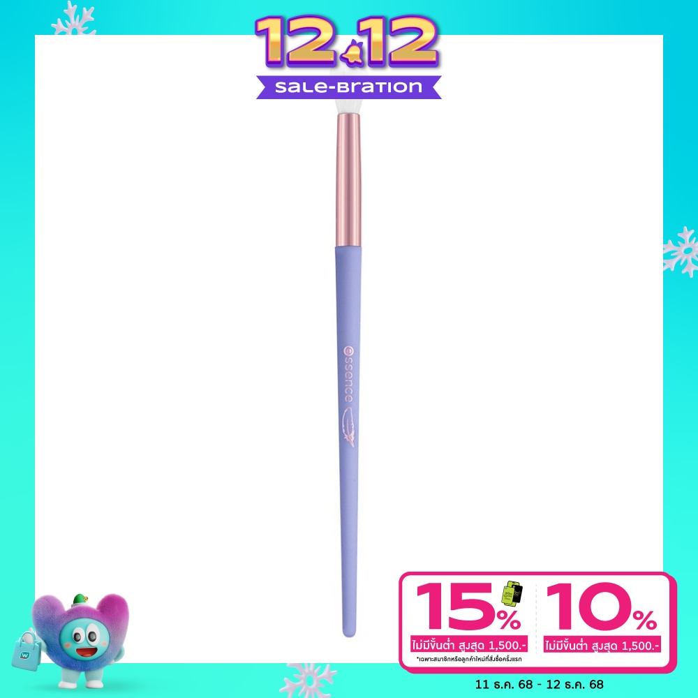 Essence Essence Fluffy Dreams Eyeshadow Blender Brush 1pcs.