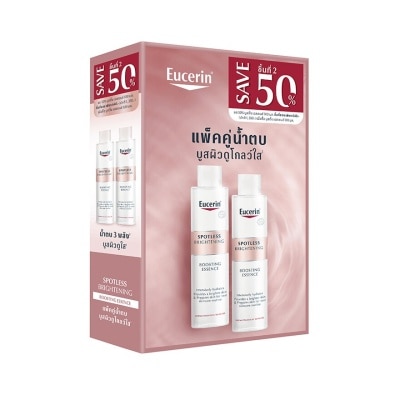 Eucerin ยูเซอริน สปอตเลส ไบรท์เทนนิ่ง บูสติ้ง เอสเซ้นส์ 100 มล. x 2