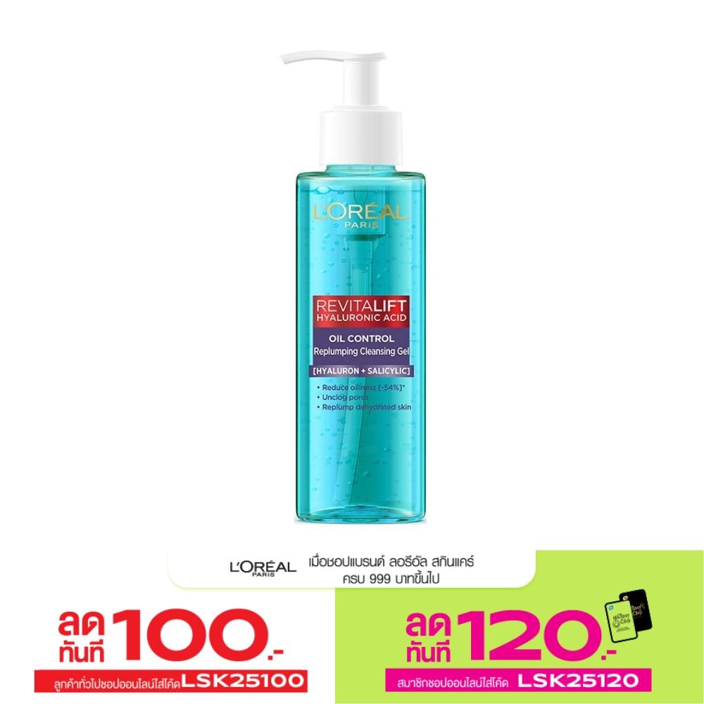 L'Oreal L'Oreal Paris Revitalift Hyaluronic Acid Oil Control Replumping Cleansing Gel 120 Ml.