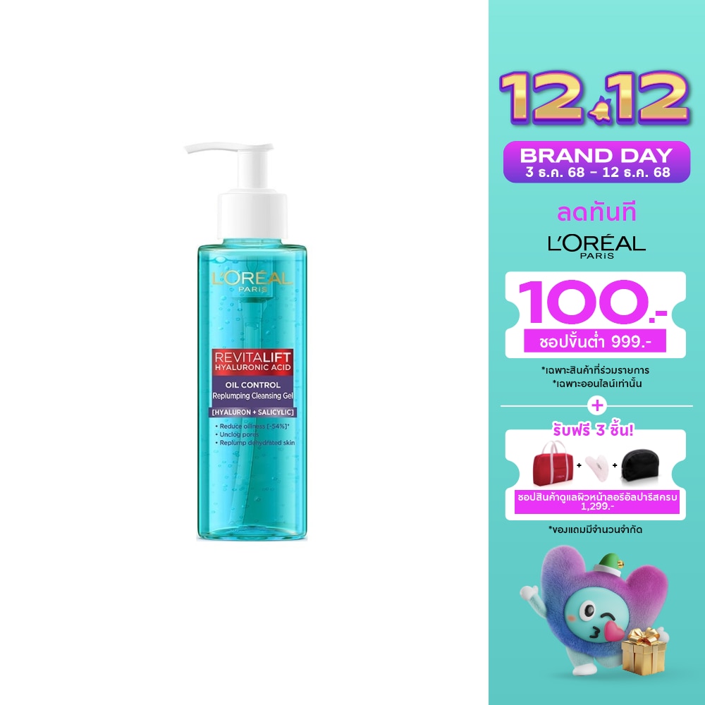 L'Oreal L'Oreal Paris Revitalift Hyaluronic Acid Oil Control Replumping Cleansing Gel 120 Ml.