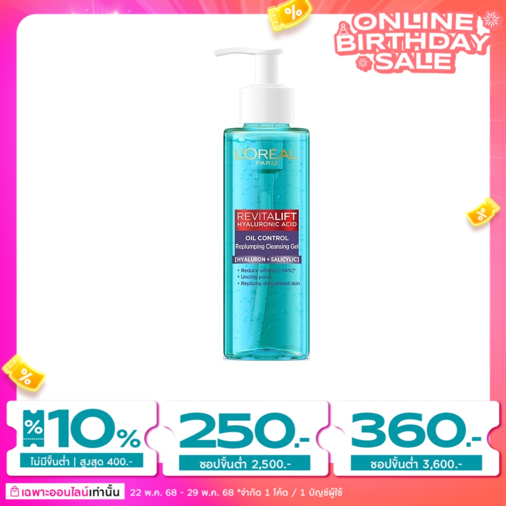L'Oreal L'Oreal Paris Revitalift Hyaluronic Acid Oil Control Replumping Cleansing Gel 120 Ml.
