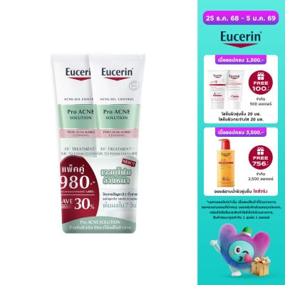 Eucerin Eucerin Pro Acne Solution 3X Gel to Foam Cleanser 150 ml. x 2