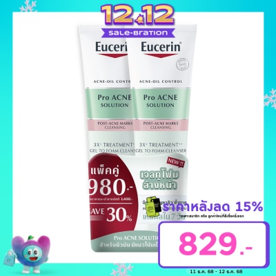 Eucerin ยูเซอริน โปร แอคเน่ โซลูชั่น 3X ทรีตเมนต์ เจล ทู โฟม คลีนเซอร์ 150 มล. x 2