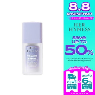 Her Hyness Her Hyness Bio-Retinol Melatonin Advanced Repair Serum 15 ml.