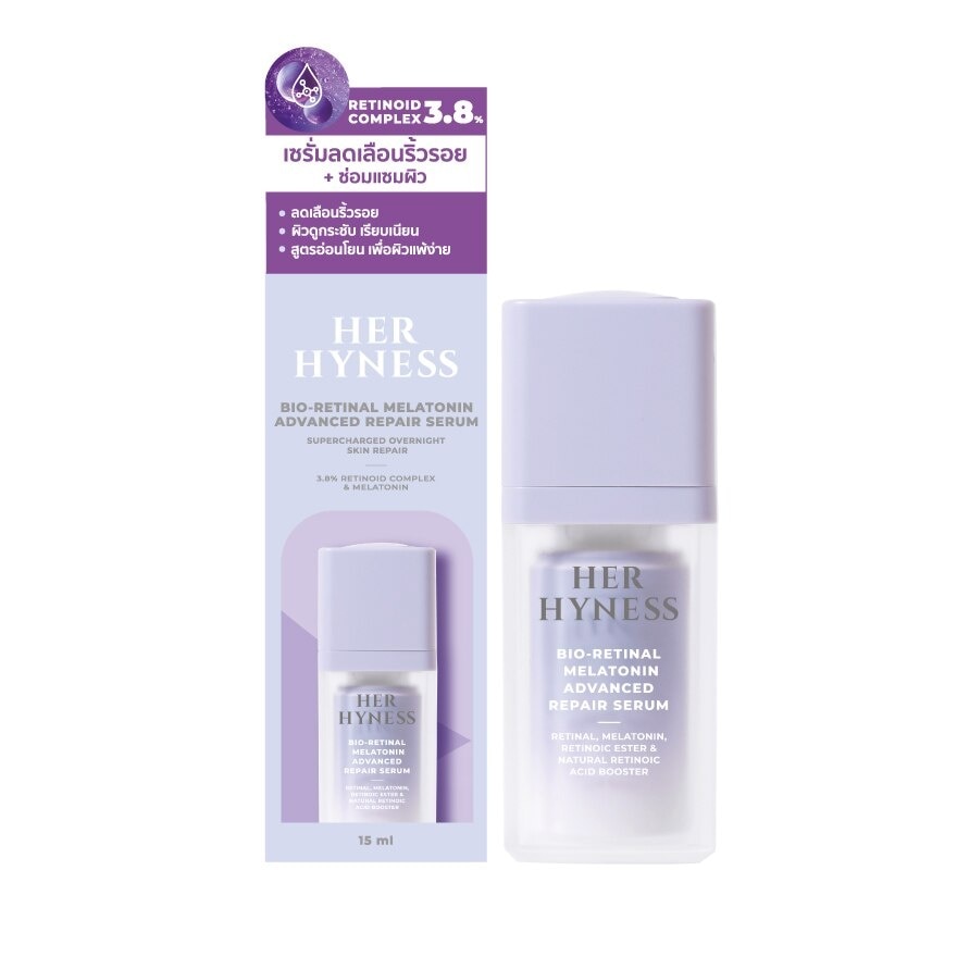 Her Hyness Bio-Retinol Melatonin Advanced Repair Serum 15 ml.