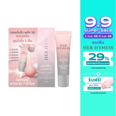Her Hyness Her Hyness 3D Power Acne Clear Gel 7 ml.