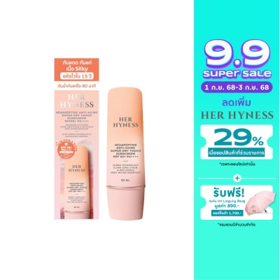 Her Hyness Her Hyness Hexapeptide Anti-Aging Super Dry Touch Sunscreen SPF50+ PA++++ 30 ml.