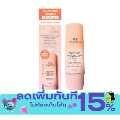 Her Hyness Her Hyness Hexapeptide Anti Aging Super Dry Touch Sunscreen SPF50+ PA++++ 30 ml. image