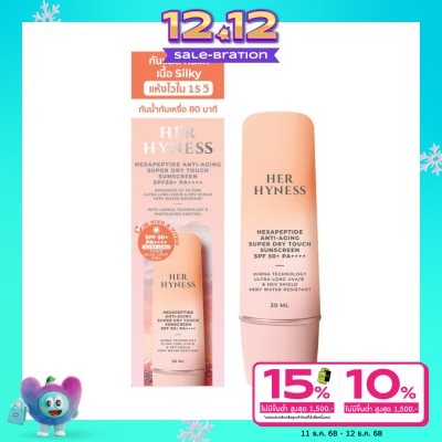 Her Hyness Her Hyness Hexapeptide Anti-Aging Super Dry Touch Sunscreen SPF50+ PA++++ 30 ml.