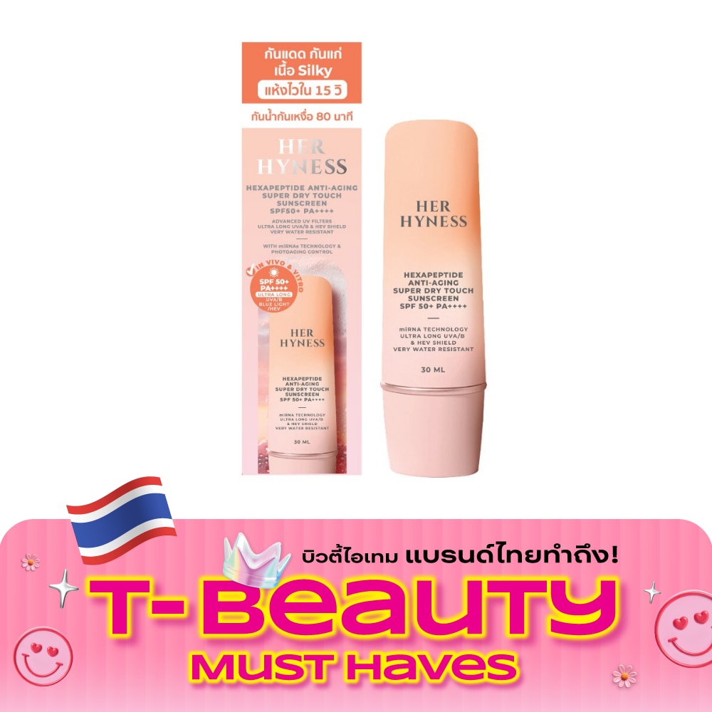 Her Hyness Hexapeptide Anti Aging Super Dry Touch Sunscreen SPF50+ PA++++ 30 ml. image