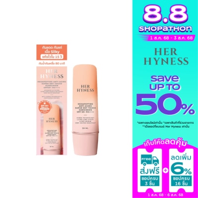 Her Hyness เฮอ ไฮเนส เฮกซาเปปไทด์ แอนไทเอจจิ้ง ซุปเปอร์ ดราย ทัช ซันสกรีน SPF50+ PA++++ 30 มล.