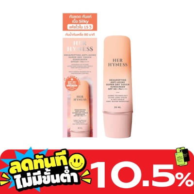 Her Hyness Her Hyness Hexapeptide Anti Aging Super Dry Touch Sunscreen SPF50+ PA++++ 30 ml. image