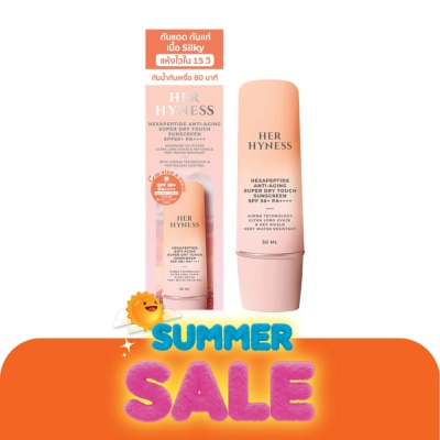 Her Hyness - เฮอ ไฮเนส เฮกซาเปปไทด์ แอนไทเอจจิ้ง ซุปเปอร์ ดราย ทัช ซันสกรีน SPF50+ PA++++ 30 มล.