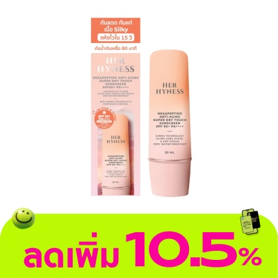 Her Hyness - Her Hyness Hexapeptide Anti-Aging Super Dry Touch Sunscreen SPF50+ PA++++ 30 ml.