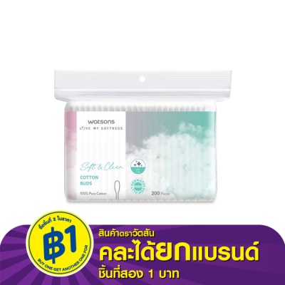 WATSONS วัตสันสำลีก้าน 200ก้าน.