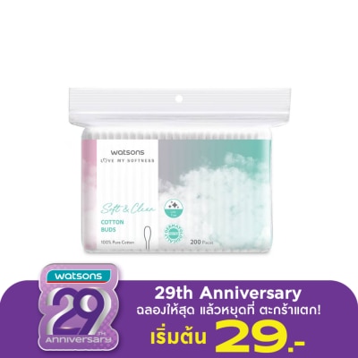 WATSONS วัตสันสำลีก้าน 200ก้าน.