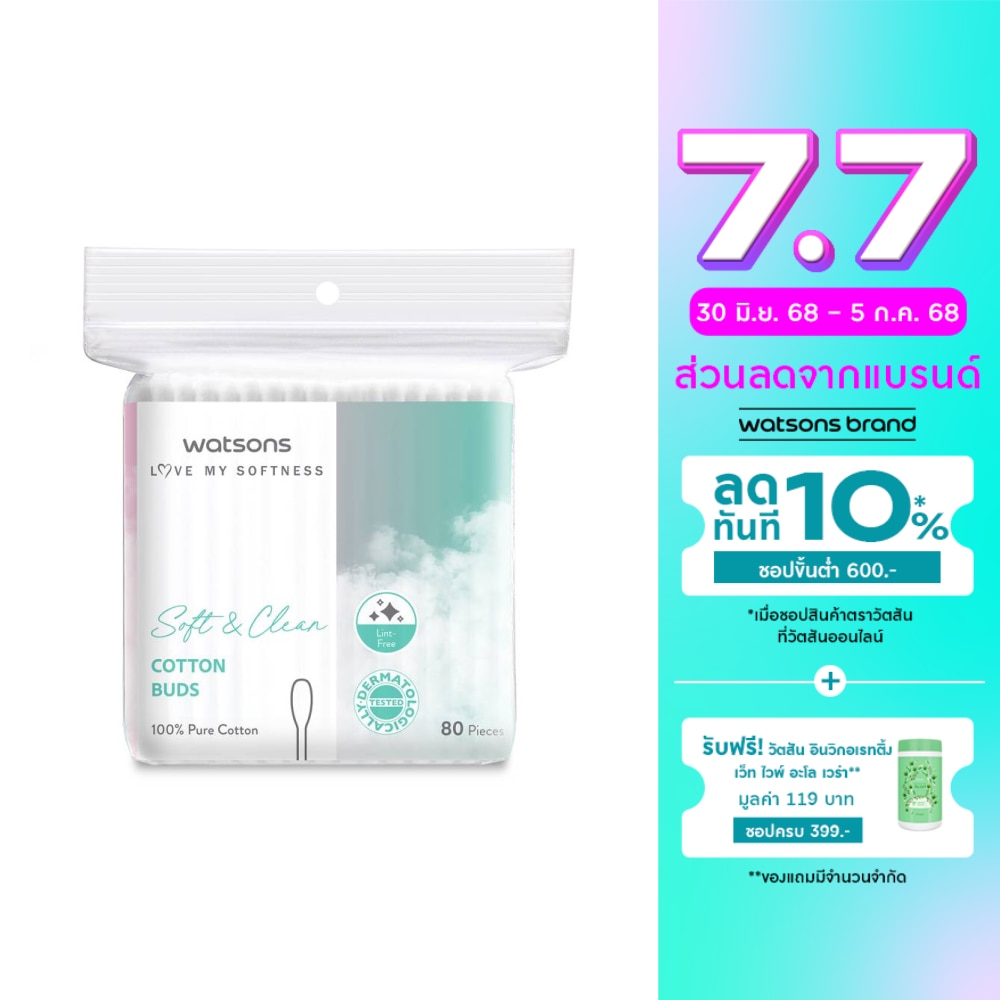 Watsons Cotton Buds 80 pcs.