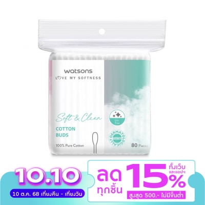WATSONS วัตสัน สำลีก้าน 80 ก้าน.