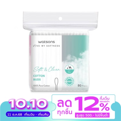 WATSONS วัตสัน สำลีก้าน 80 ก้าน.