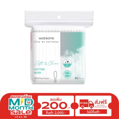 WATSONS วัตสัน สำลีก้าน 80 ก้าน.