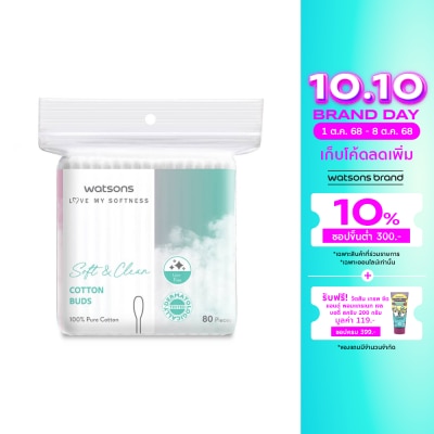WATSONS วัตสัน สำลีก้าน 80 ก้าน.
