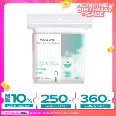 WATSONS วัตสัน สำลีก้าน 80 ก้าน.