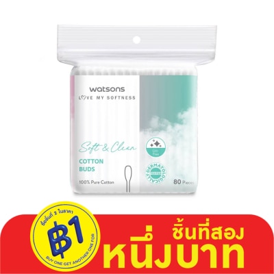 WATSONS วัตสัน สำลีก้าน 80 ก้าน.