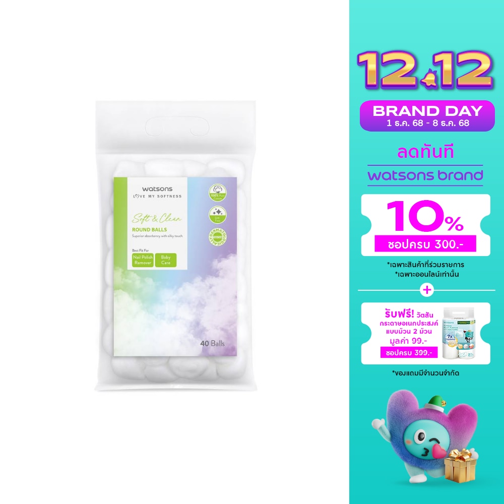 วัตสัน สำลีก้อนกลม 40 ก้อน