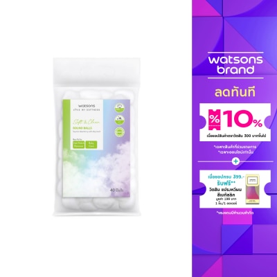 WATSONS วัตสัน สำลีก้อนกลม 40 ก้อน