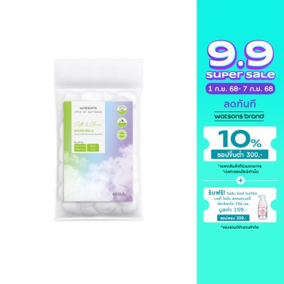 WATSONS วัตสัน สำลีก้อนกลม 40 ก้อน
