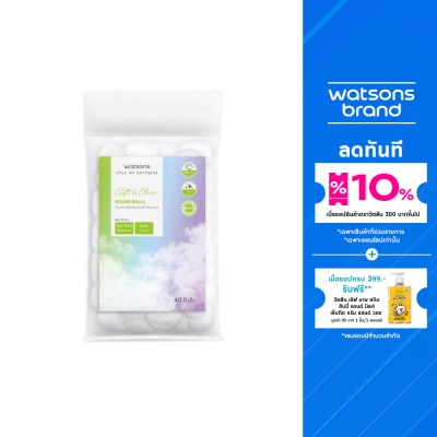 WATSONS วัตสัน สำลีก้อนกลม 40 ก้อน