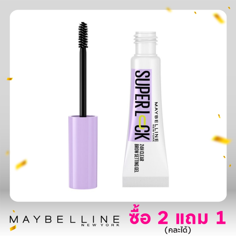 เมย์เบลลีน นิวยอร์ก ซูเปอร์ล็อก บราว เซ็ตติ้ง เจล 7ก.