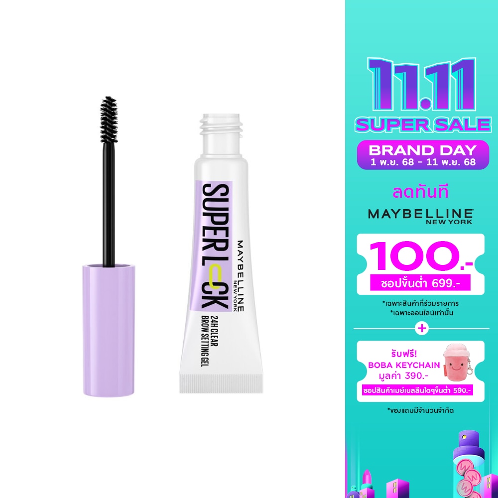 Maybelline เมย์เบลลีน นิวยอร์ก ซูเปอร์ล็อก บราว เซ็ตติ้ง เจล 7ก.