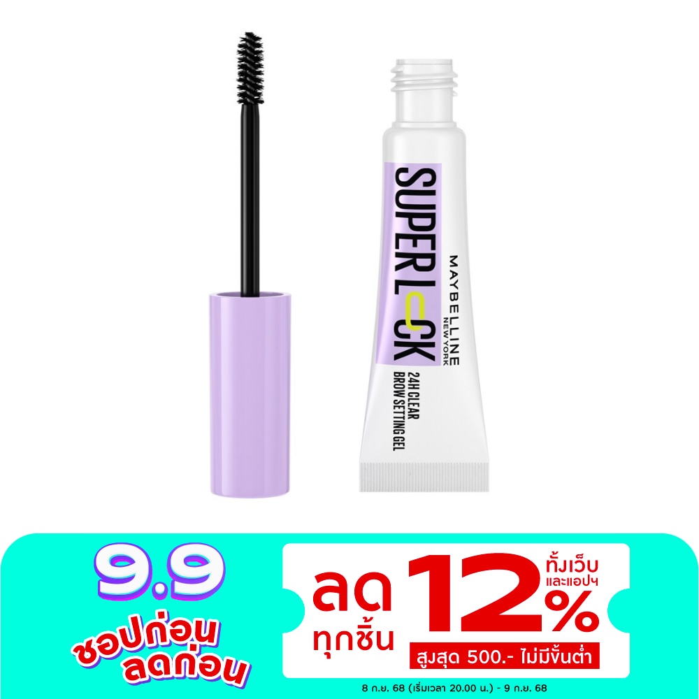 Maybelline เมย์เบลลีน นิวยอร์ก ซูเปอร์ล็อก บราว เซ็ตติ้ง เจล 7ก.