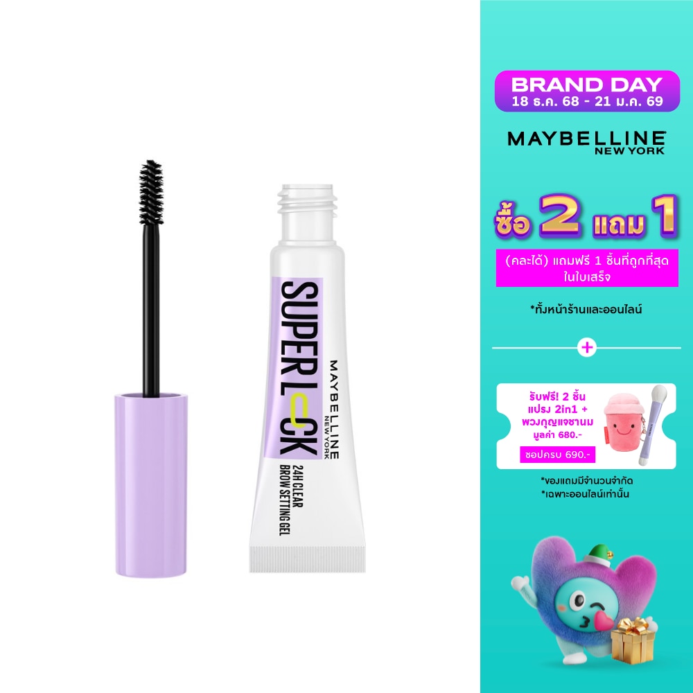 Maybelline เมย์เบลลีน นิวยอร์ก ซูเปอร์ล็อก บราว เซ็ตติ้ง เจล 7ก.