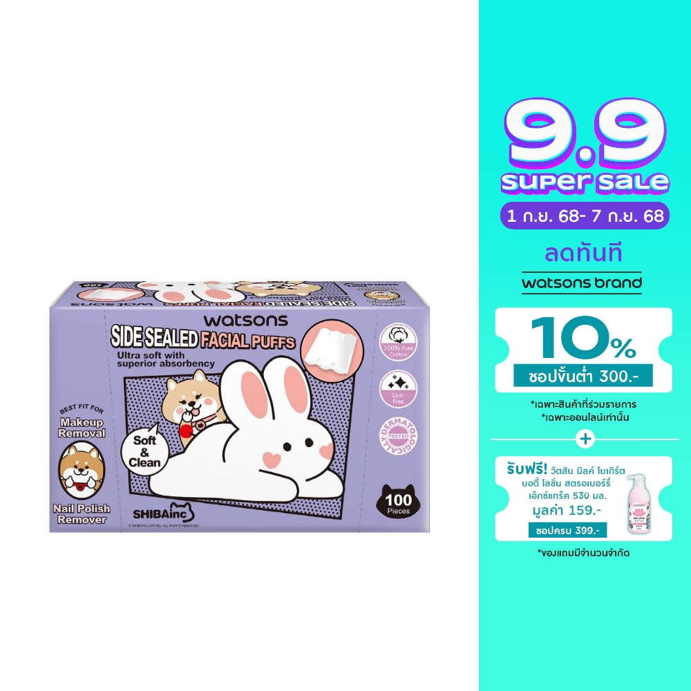 Watsons Side Sealed Facial Puffs 100s (Shibainc Comics)..