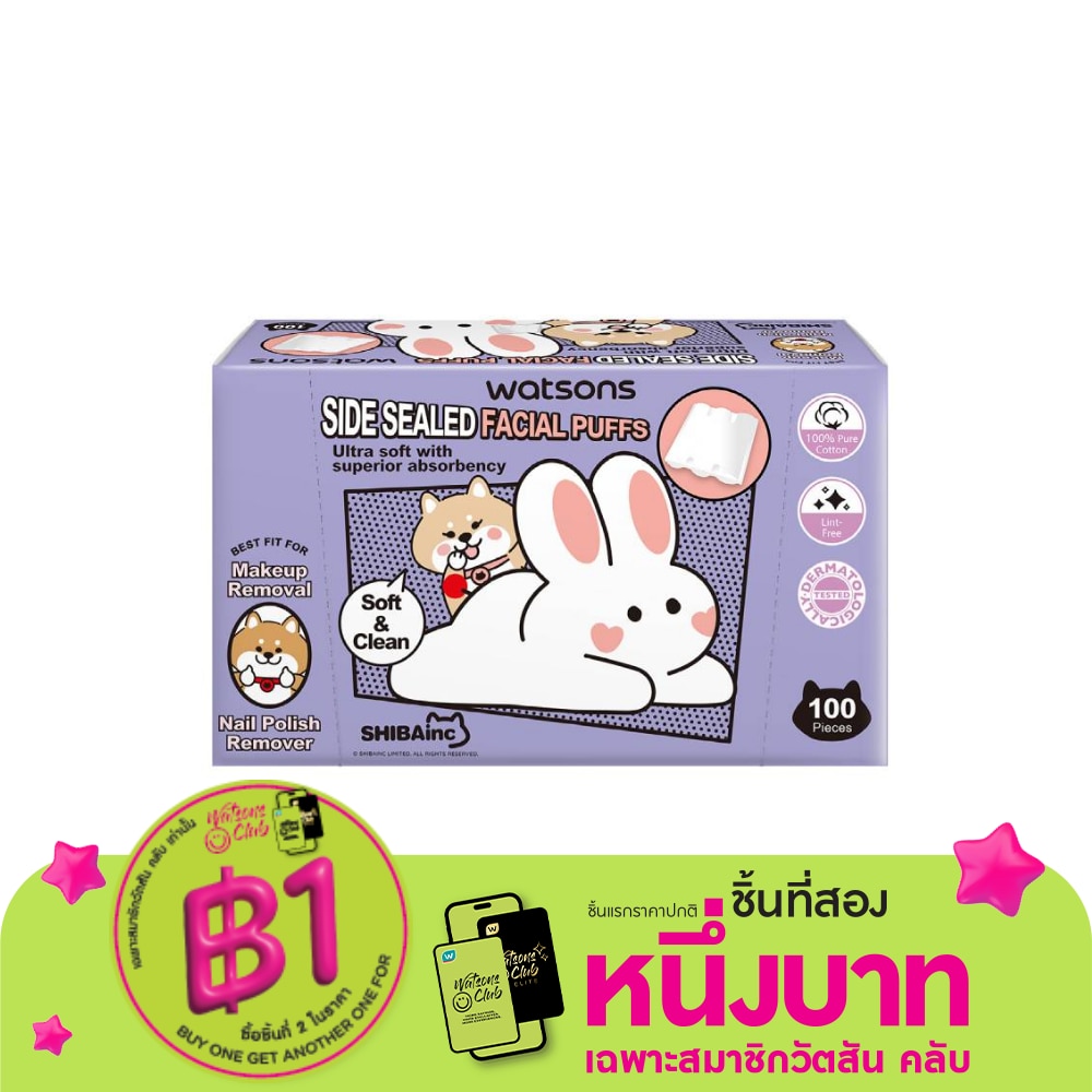 Watsons Side Sealed Facial Puffs 100s (Shibainc Comics)..