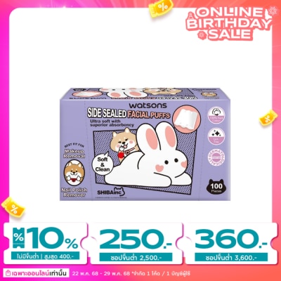 WATSONS วัตสันสำลีแผ่นรีดข้าง 100แผ่น (Shibainc Comics)..