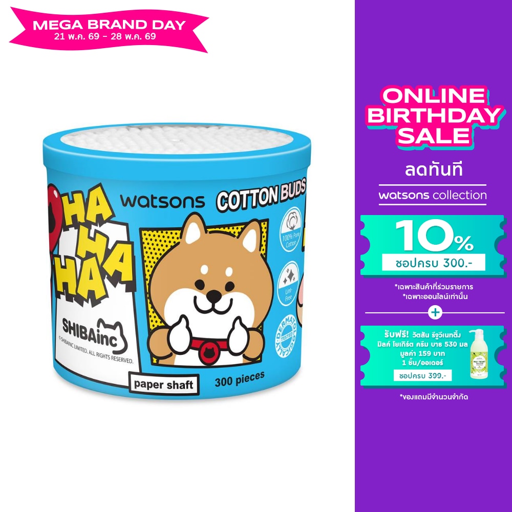 วัตสันสำลีก้านกระดาษ 300 ก้าน (Shibainc Comics).