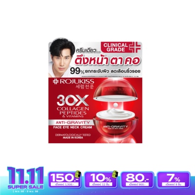 Rojukiss Rojukiss Face Eye Neck Cream 30 ml.