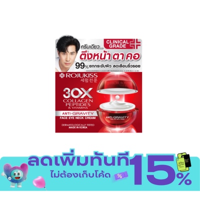 Rojukiss Rojukiss Face Eye Neck Cream 30 ml. image