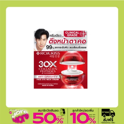 Rojukiss Rojukiss Face Eye Neck Cream 30 ml.