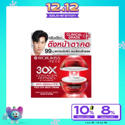 Rojukiss Rojukiss Face Eye Neck Cream 30 ml.