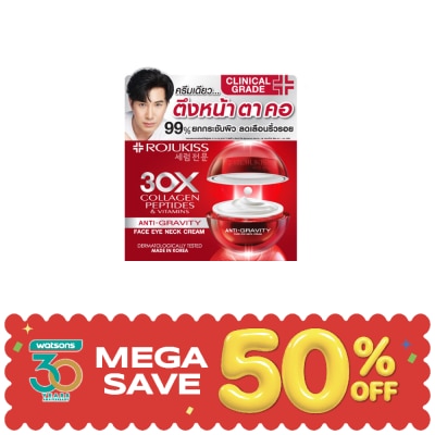 Rojukiss - โรจูคิส เฟซ อาย เนค ครีม 30 มล. บำรุงผิวหน้า รอบดวงตา ลำคอ image