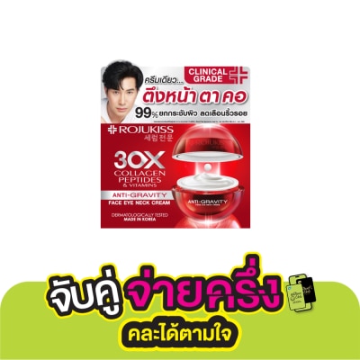 Rojukiss โรจูคิส เฟซ อาย เนค ครีม 30 มล. บำรุงผิวหน้า รอบดวงตา ลำคอ