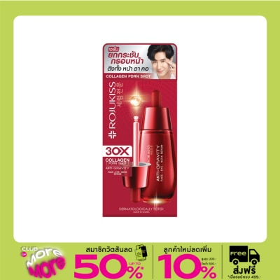 Rojukiss Rojukiss Face Eye Neck Serum 18 ml.