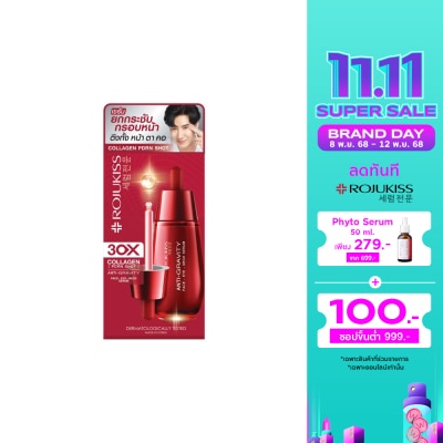 Rojukiss โรจูคิส เฟซ อาย เนค เซรั่ม 18 มล.